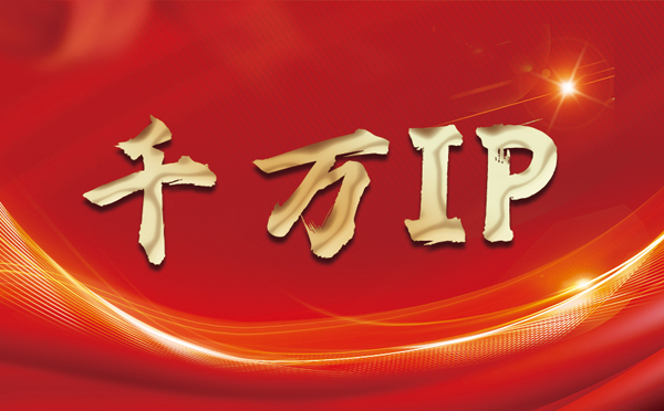 【喀什代理IP】什么是静态IP？静态静态IP都能用来干什么？