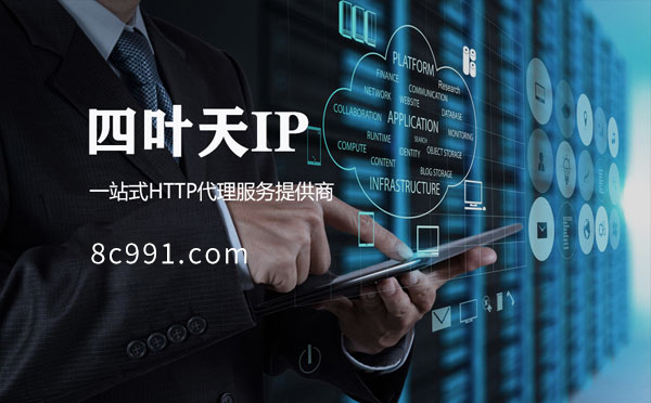 【喀什代理IP】IP地址是什么？更改IP地址会有什么影响？